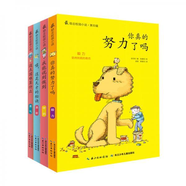 盒装纯牛奶加热的正确方法